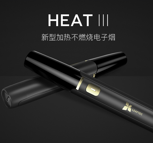 麗?？萍?電子燃燒產(chǎn)品品牌策劃全案